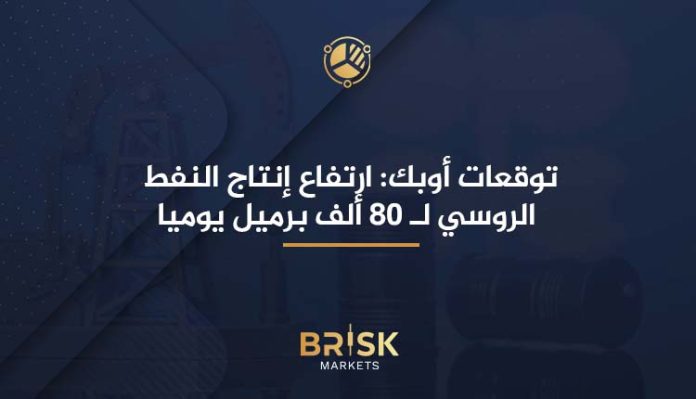 النفط-اوبك