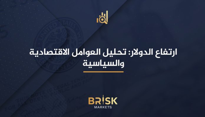 الدولار