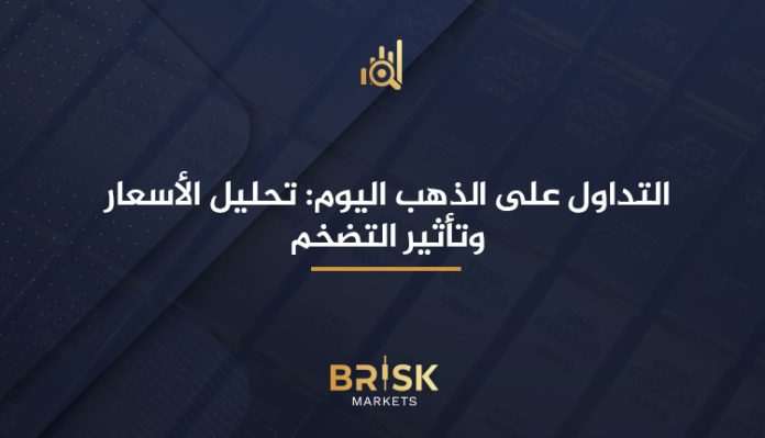الذهب