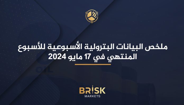 البيانات البترولية