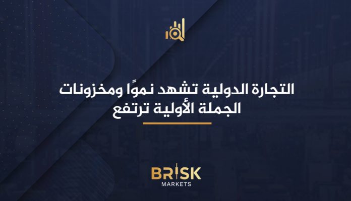امخزونات الجملة الأولية