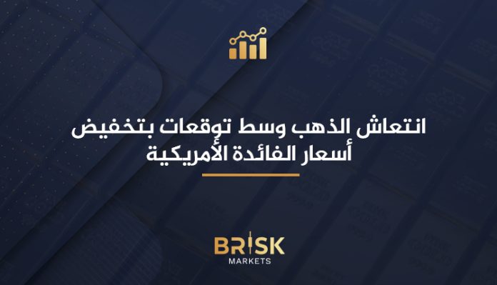 الذهب
