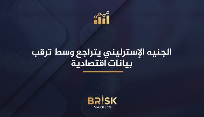 الجنيه الإسترليني