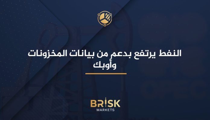 سعر النفط