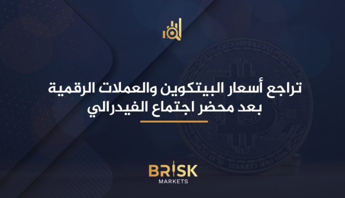 البيتكوين