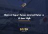 Bank of Japan Raises Interest Rates to 17-Year High Bank of Japan