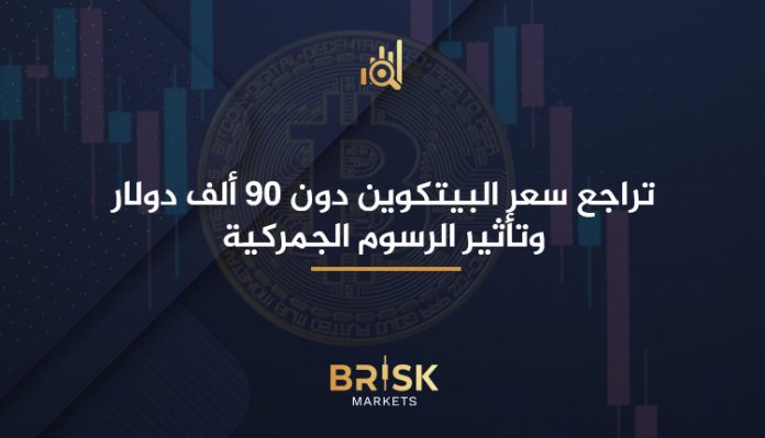 البيتكوين