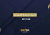 التحليل الفني للبتكوين BTCUSD H1   التحليل الفني للبتكوين